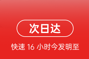 通化三源浦机场快递航空货运 航空货运