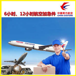通化三源浦机场快递公司谈空运的四大作用是什么
